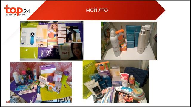 Григорьева Светлана ТОП24 С чего же начать смотреть онлайн