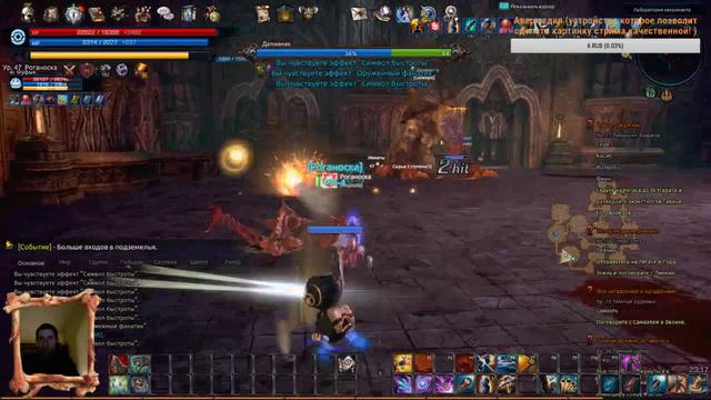 TERA Onlain RU OFF (Запись стрима №18) "Данж Гробница Некроманта (Инженер+Крушитель)" смотреть онлайн