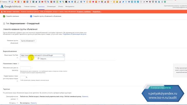 КАК ДАВАТЬ РЕКЛАМУ НА ЮТУБЕ БЕСПЛАТНО смотреть онлайн