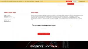 Топ 3 лучших бюджетных спиннинга для твичинга и джига