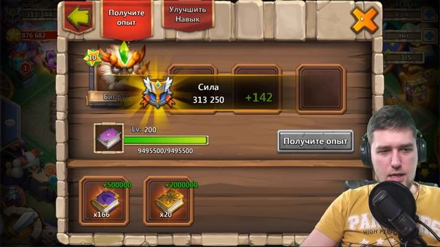 КАЧАЕМ ТЕМИНОГО БИГФУТА, РОЛИНГ НА 50000 САМОЦВЕТОВ / БИТВА ЗАМКОВ / CASTLE CLASH смотреть онлайн