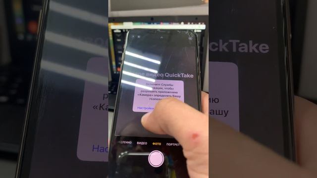 Битый 11 pro max смотреть онлайн