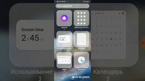 как добавить поисковую строку на экран