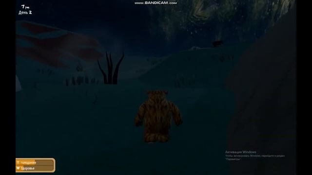 Унижаю всех Монстров в Странном мире! игра WrongWorld#3 смотреть онлайн