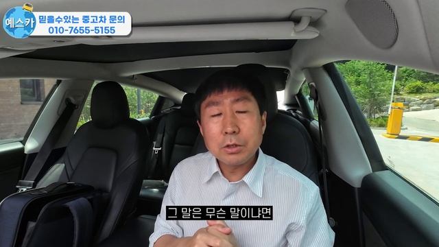 주행거리 많은 저렴한 전기차 테슬라 모델3 타봤습니다. 과연 사도 될까요? 충격적인 상태와 가격! смотреть онлайн