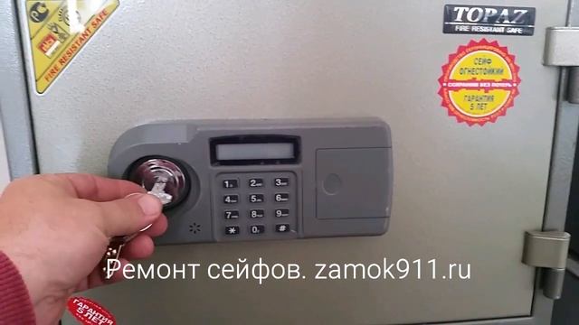 Как открыть сейф TOPAZ BS-T370 смотреть онлайн