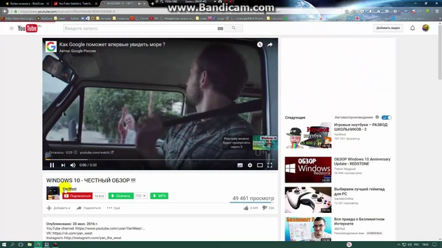 Узнаем партнерку канала своего или чужого смотреть онлайн