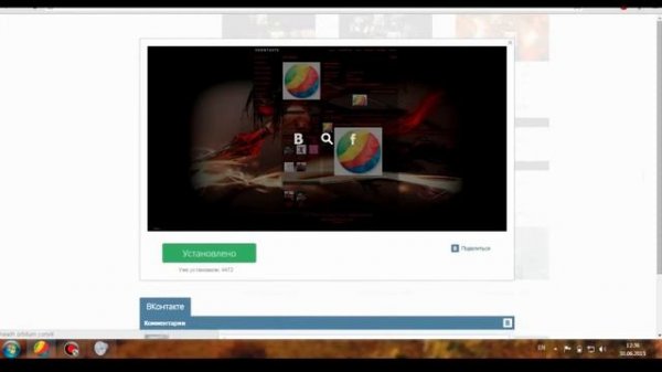 Браузер Orbitum ➤ Обзор отличного браузера для социальных сетей