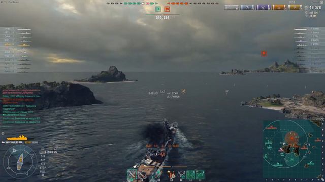 Сливы с 0.7.8 и РОЗЫГРЫШ ✌#полундра World of Warships смотреть онлайн