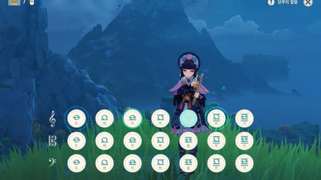 (원신) 베토벤 바이러스 [Genshin Impact Lyre] Vetobeen Virus смотреть онлайн