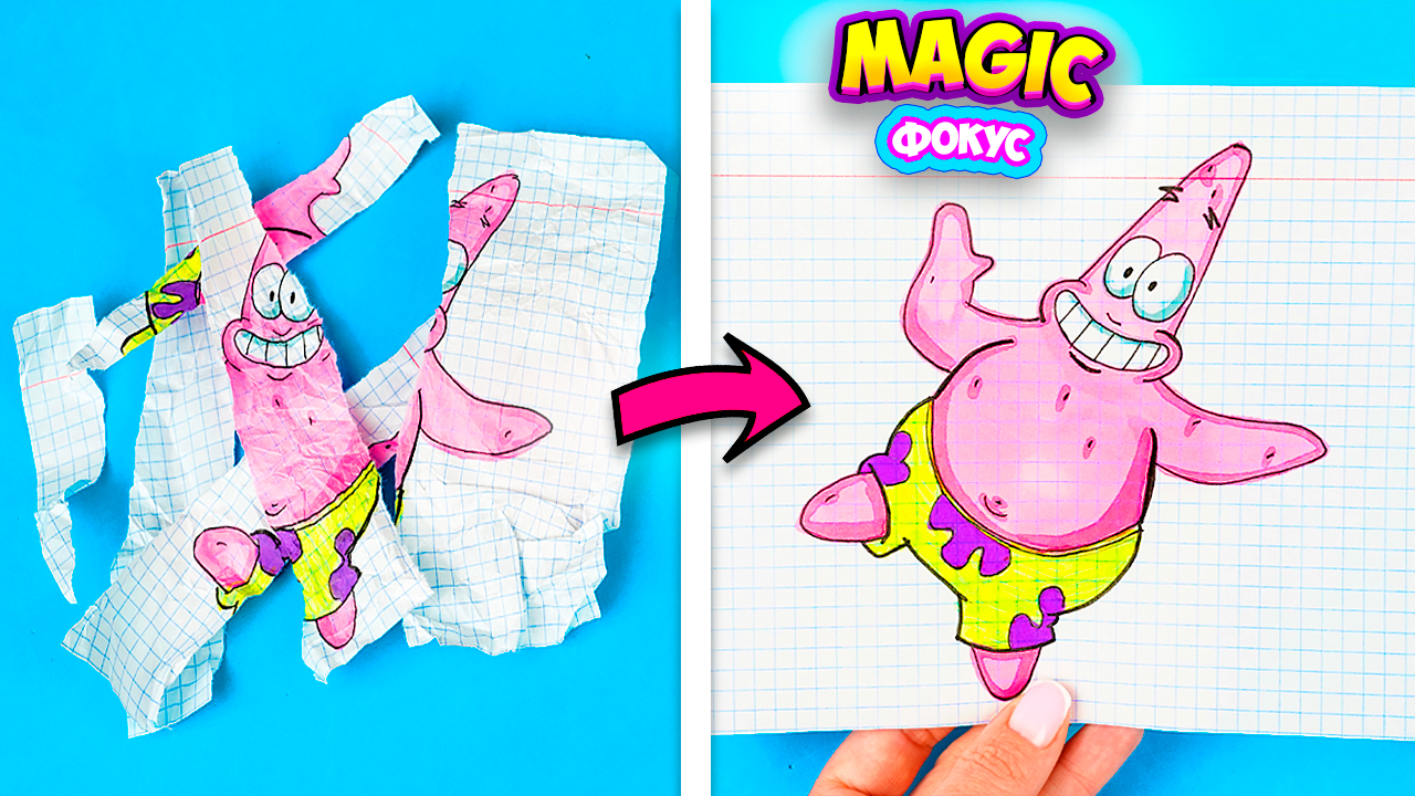 Невероятные фокусы с рисунком Патрика Трюки и их секреты смотреть онлайн