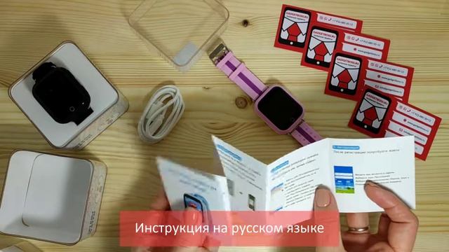 Распаковка часов Smart baby watch Q100 (GW200S) | gadgetboss.ru смотреть онлайн