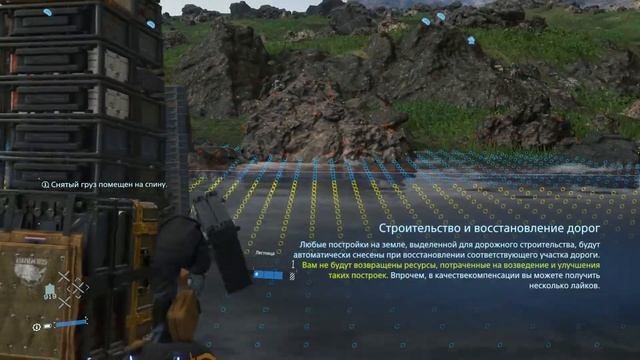 DEATH STRANDING лестница смотреть онлайн