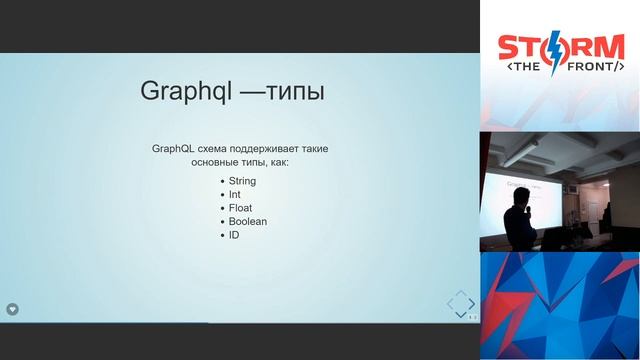 Why Redux sucks? – Anton Razgulyaev смотреть онлайн