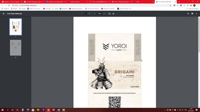 Как Создать и Использовать Бумажный Кошелек Cardano | Yoroi Wallet | Пошаговая Инструкция