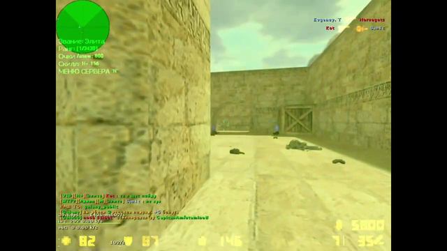 НЕРЕАЛЬНІ 5 ХЕТОВ CS1.6 AIM CFG?? смотреть онлайн