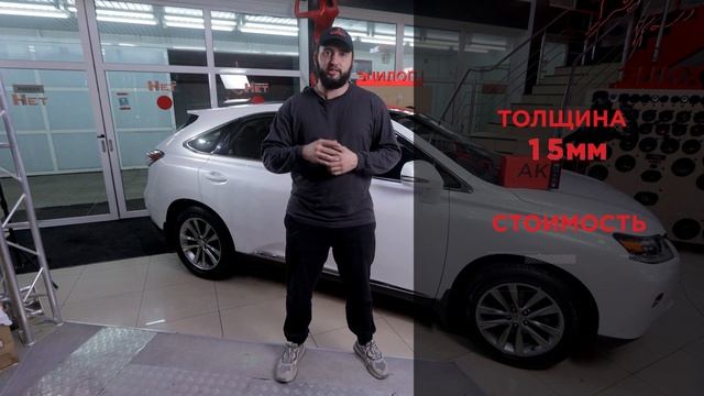 ? LEXUS RX 450 ЗАМЕНА ШТАТНОЙ АКУСТИКИ! Замена штатных динамиков в Тойоте! смотреть онлайн