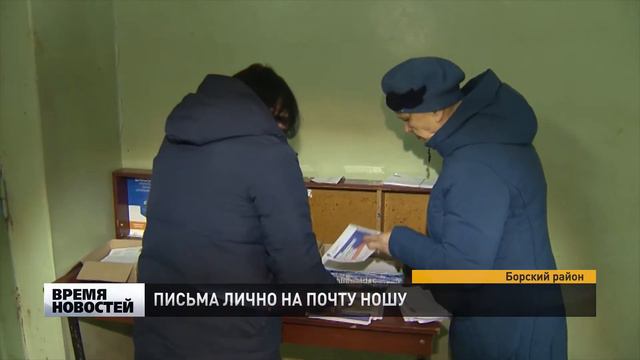ПИСЬМА ЛИЧНО НА ПОЧТУ НОШУ смотреть онлайн