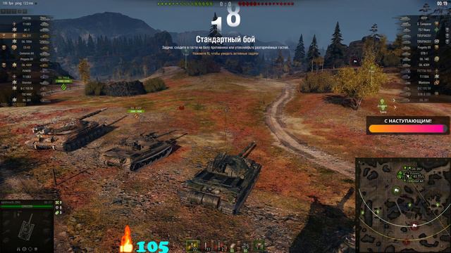 ⭐ВЗВОДНЫЕ ПОКАТУШКИ СО ЗРИТЕЛЯМИ⭐СТРИМ ТАНКИ⭐ смотреть онлайн