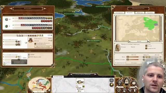 Экономика в Empire: Total War. Интеллектуальный шедевр смотреть онлайн