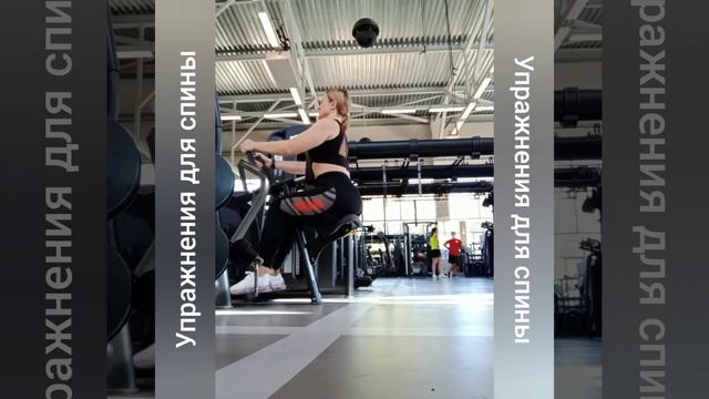 Тренировка мышц спины ? смотреть онлайн
