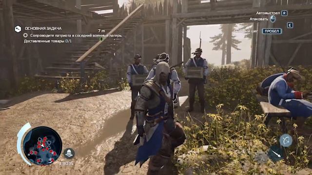 Assassins Creed 3 Часть 9 / Assassin's Creed 3 Прохождение смотреть онлайн