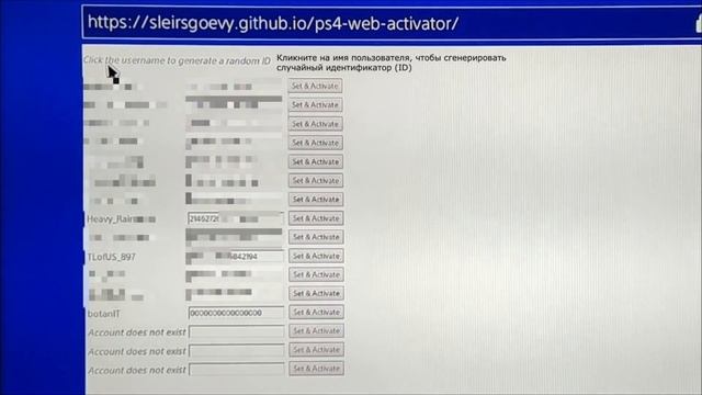 Активация аккаунта на PS4 с HEN. Офлайн метод без PSN. Копирование сохранений на USB флешку. смотреть онлайн