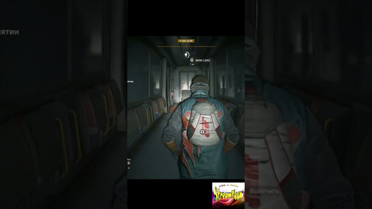 Залутались #shorts #dying_light_2 смотреть онлайн