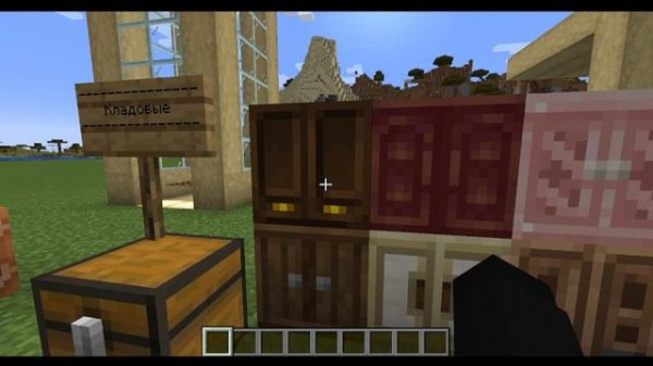 Обзор мода Farmer's Delight (мод на еду) 1.16.5-1.20.1