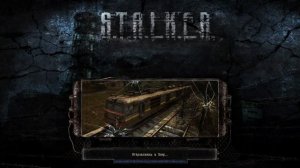 Stalker: Народная Солянка. Прохождение, Часть 2. Тоннель, Свалка.