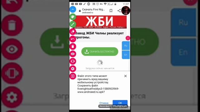 Как скачать любой фнаф смотреть онлайн