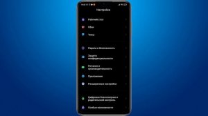 В Плей Маркете пишет подождите - что делать и как убрать?