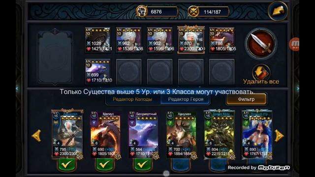 Последний заход на БГ смотреть онлайн