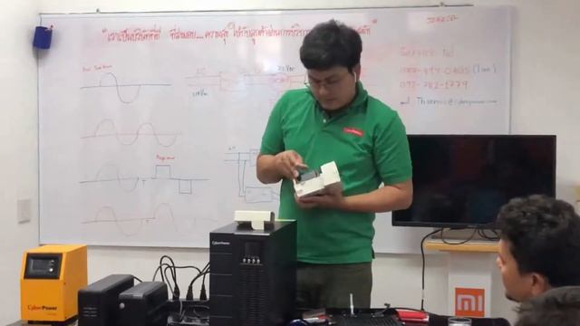 เลือกซื้อเครื่องสำรองไฟ ให้เหมาะกับการใช้งาน