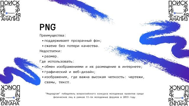 РАСТРОВЫЕ ИЗОБРАЖЕНИЯ| ДИЗАЙН смотреть онлайн