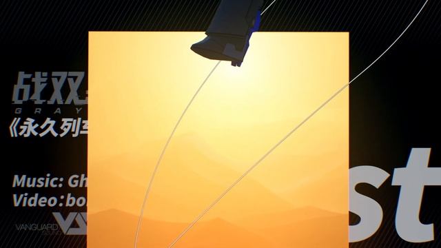 【GhostFinal】Dust 「Punishing: Gray Raven OST - 永久列车」 【パニシング:グレイレイヴン】Official смотреть онлайн