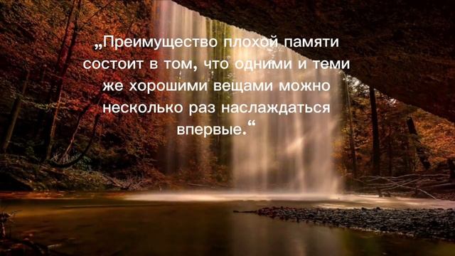 Цитаты Ницше, над которыми стоит задуматься! Цитаты, Афоризмы