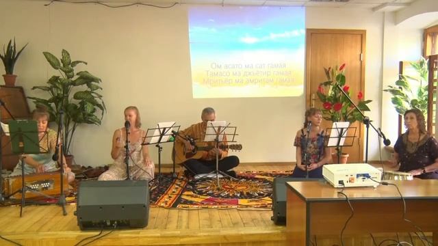 "Атма Темпл". Исполнение бхаджанов на Даршане. Интегральная Йога Шри Ауробиндо смотреть онлайн