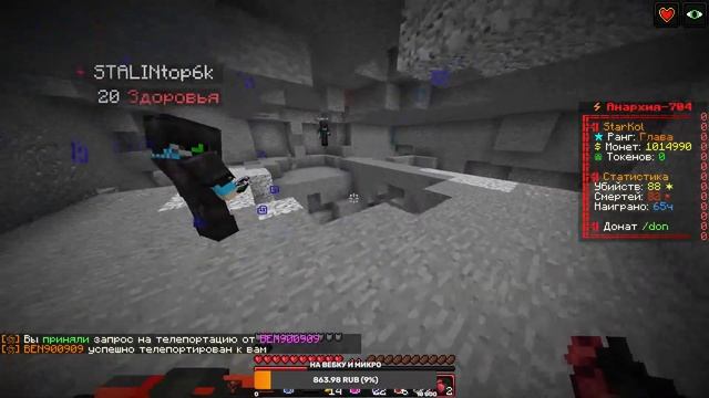 ⚡ Анархия Майнкрафт Фантайм 1.16.5 ! FunTime ⚡ смотреть онлайн