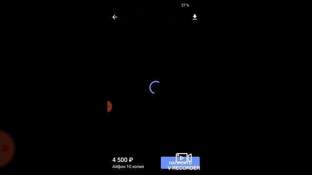 IPhone X oт 4.000 руб до 7.000 руб смотреть онлайн