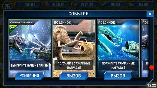 Саркастодон Sarkastodon Jurassic World The Game прохождение на русском смотреть онлайн