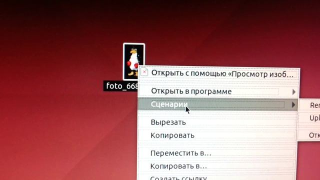 imgur в контекстном меню ubuntu смотреть онлайн