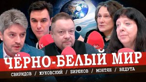 Россияне ищут подработку, доллар растёт, или А во Франции погромы (Ведута, Монтян)