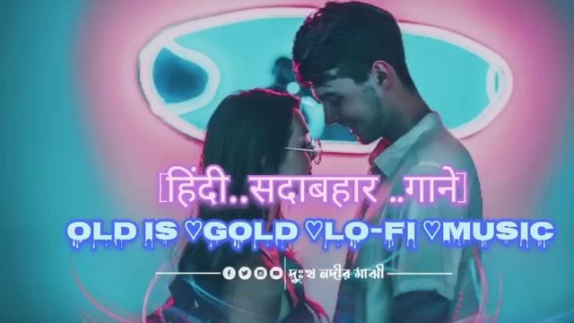 90s Hits Hindi songs || Old is gold lo-fi ? mashup Music ?हिंदी सदाबहार गाना ?✨ смотреть онлайн