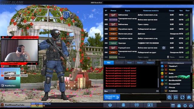 Вечерний стрим Rust ? RUST 1440p смотреть онлайн