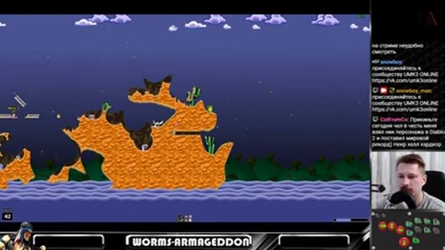 WORMS - играем c "суперпользователь" смотреть онлайн