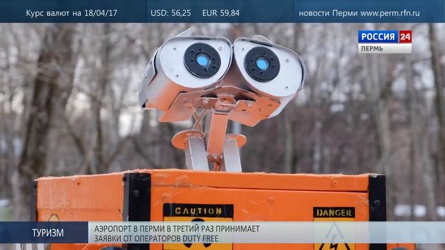 Каждую неделю - новый арт-объект смотреть онлайн