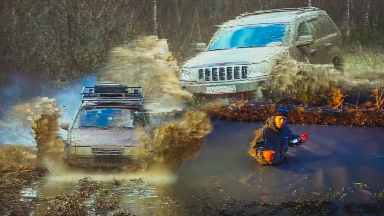 Дастер на пределе своих возможностей. Renault Duster, Jeep Grand Cherokee, Иж Ода, УАЗ и др. смотреть онлайн