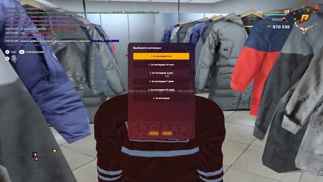 Мед карты 08 смотреть онлайн