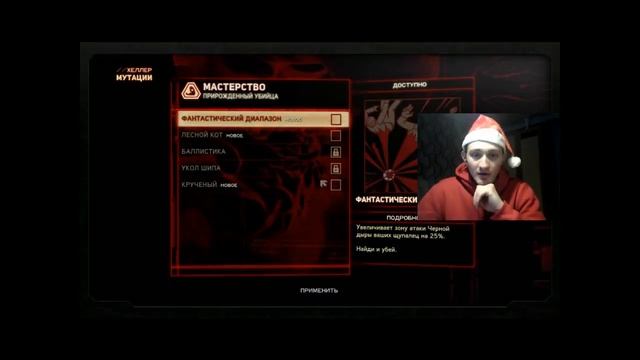 Prototype 2 #14 Гуляем по городу часть 2 смотреть онлайн